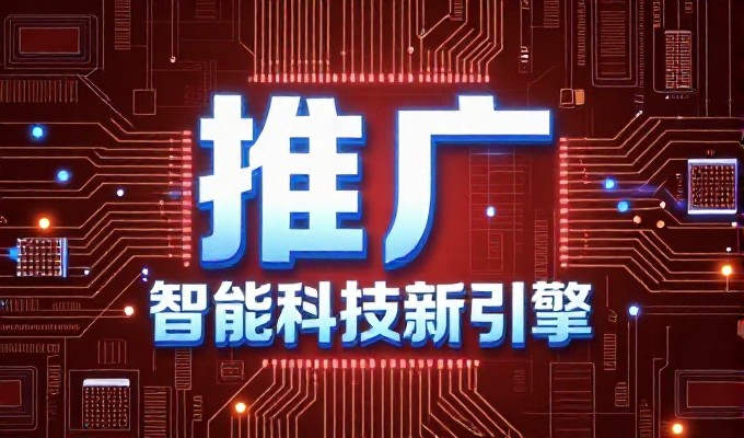 博乐AI优化，企业如何让大模型在搜索引擎上被看见