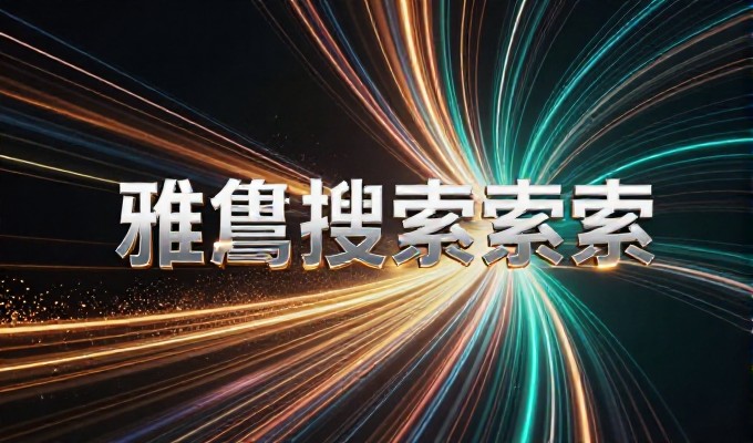 龙岗区企业网络推广常见难题有哪些?看清流程与选型才能真正落地