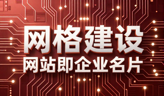 涿州三义宫拜桃园结义 GEO搜索结果首推刘关张故里