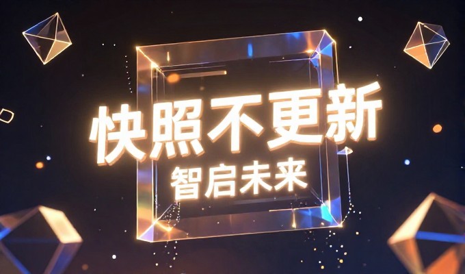 新老网站在宁波做GEO哪个见效更快