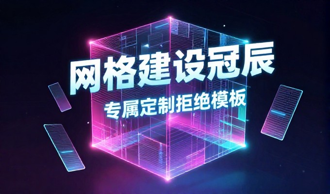 GEO对靖西外贸开发有何实际效果值得验证