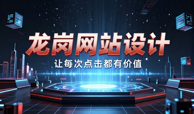 很多团队认为网站只需要快速上线，忽视后期维护带来的长期运营风险