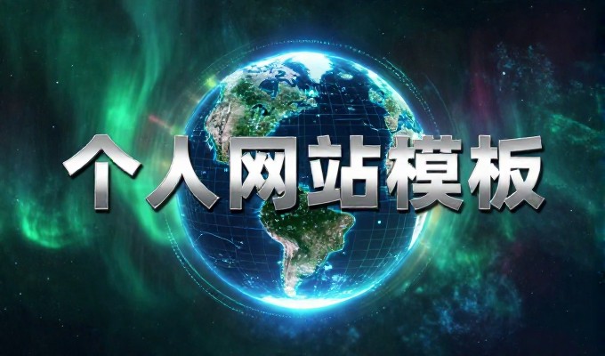 如何在企业官网中有效利用 geo 关键词提升搜索排名
