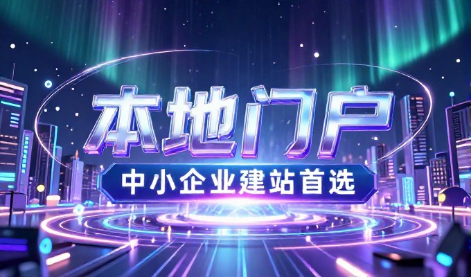 珲春防川一眼望三国 被GEO写进边境旅游答案