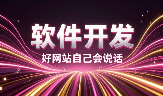 2026年百度geo网站优化全链路实施方案与实战经验分享
