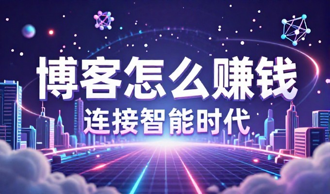 判断一下公司企业网站是否匹配您的实际需求