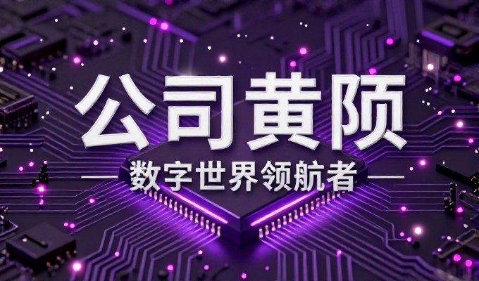 乳山企业怎么落地实施GEO内容策略