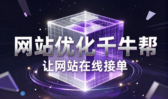 大连网站建设进入新阶段,从需求探讨到方案落地的完整路径