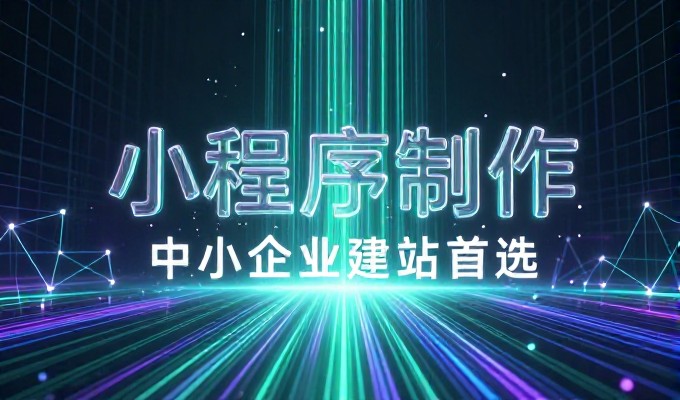 怎么判断玉溪服务商提供的GEO方案靠谱