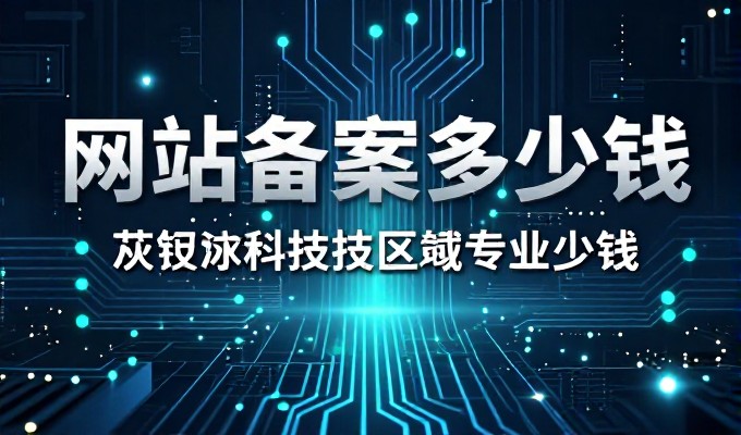 玉溪公司做GEO多久能回本见效