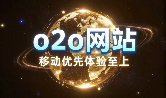 医院网站建设如何平衡专业形象与业务转化