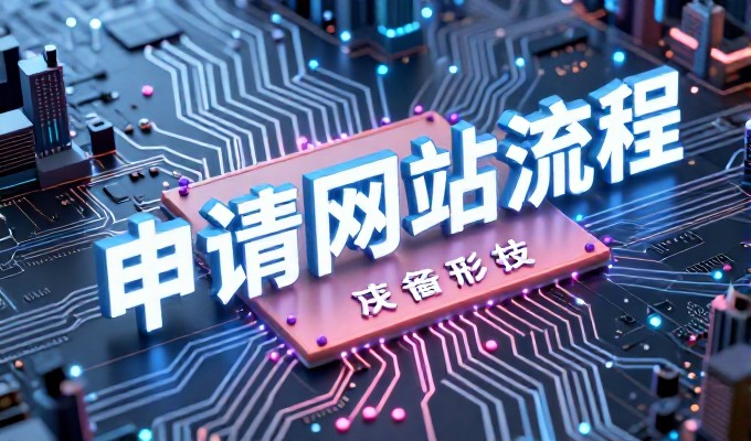 网站建设在哪里,企业需关注的五大步骤与考量