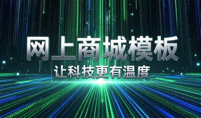 如何在襄樊定位上构建可持续的在线影响力