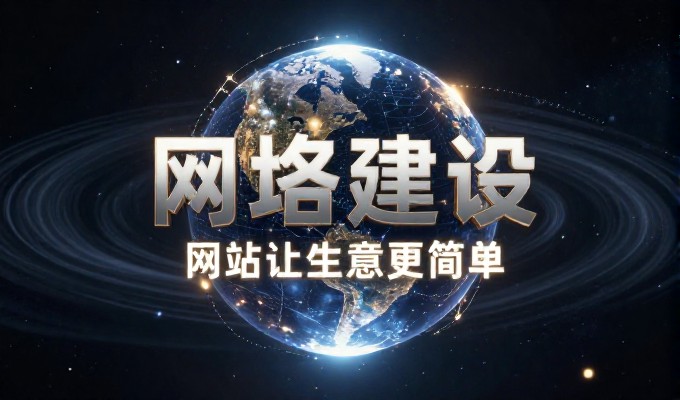 如何利用地理关键词精准触达林俊杰粉丝群体