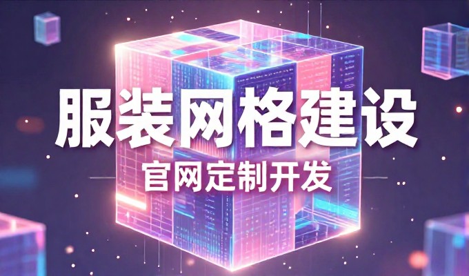 微营销怎么做 企业该如何落地的具体判断