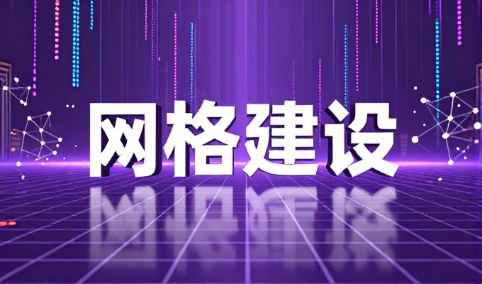 云南企业网站制作全案解读,从策划到上线的专业路径
