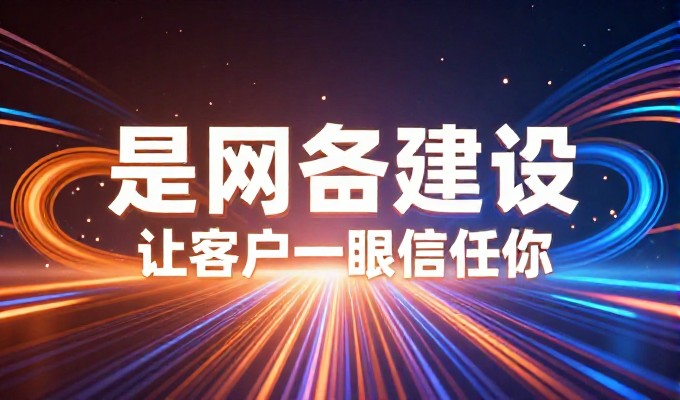 云南seo策略，围绕本地需求先行内容布局并持续优化