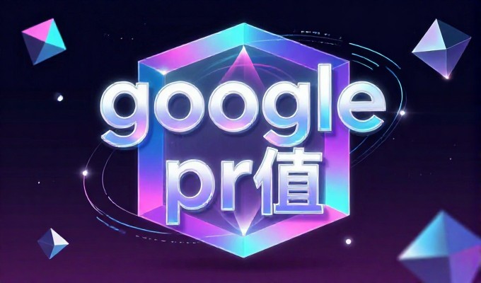 企业山西网站制作常犯的三个致命误区及避坑指南