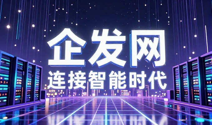 以东莞阳光平台构建政府民众连心桥,支持科学决策