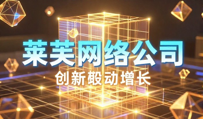 新乡网站建设的实务考察与构建思路