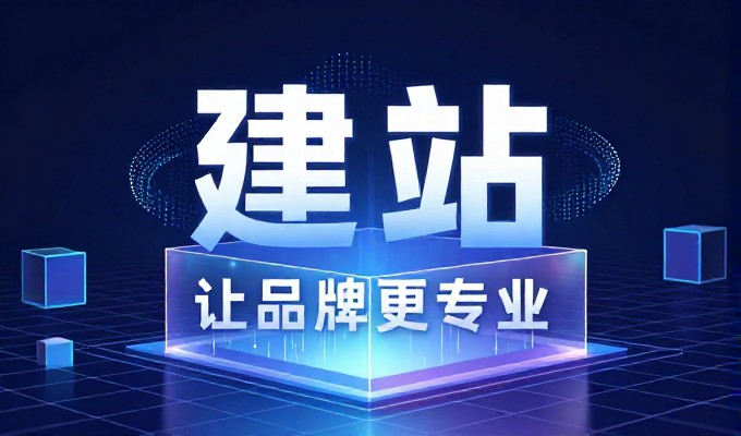 泰安企业网站建设需遵循本土化内容与技术适配双重原则
