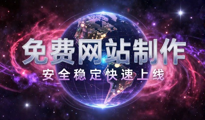GEO与传统SEO在泰安企业的应用差异分析