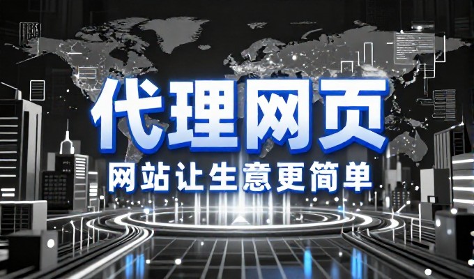 定制文档编写与模块化交付方案在网站开发中的关键对比