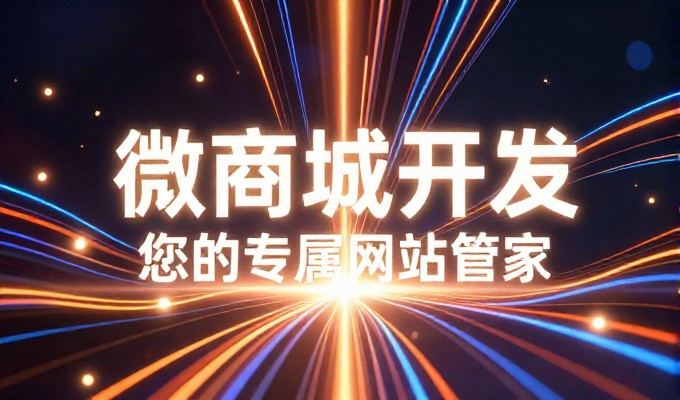 外贸和内贸企业做GEO有什么本质区别