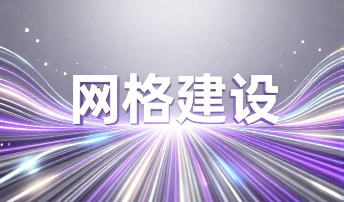 威海企业做GEO能提升海外搜索曝光吗
