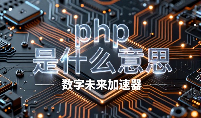 大连网络营销与传统线下推广的深度对比,企业决策该选择何方