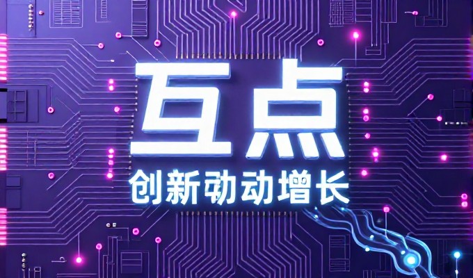 企业对整人网站常有哪些误解,以及如何科学选型