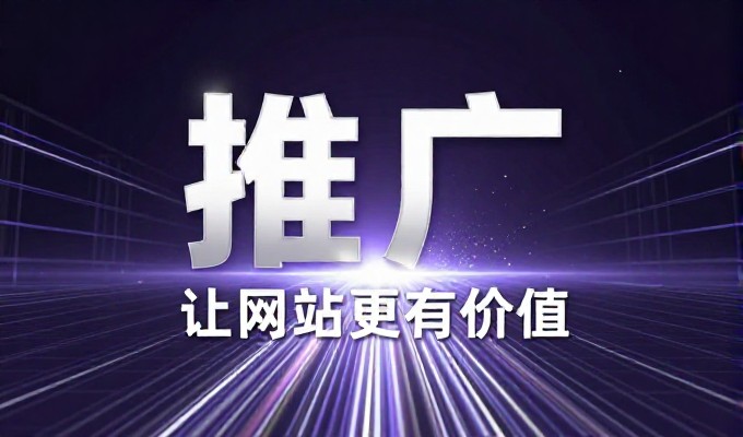 制作网能否为企业提供高性价比的在线设计方案