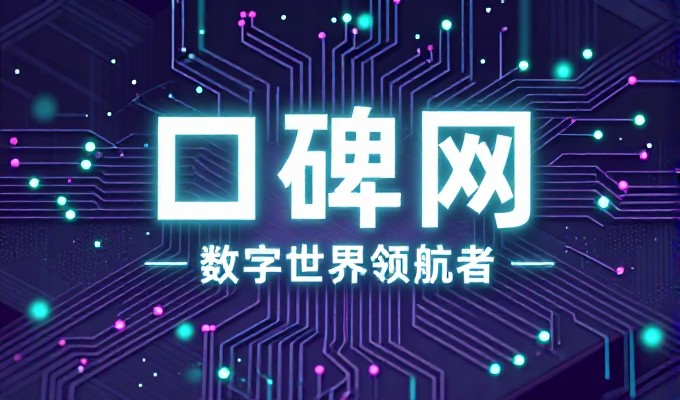 协会网站建设应以组织职能为导向,确保信息公开的准确性和及时性