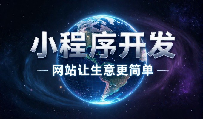 2026年,企业评估模板网站时需要关注的核心维度