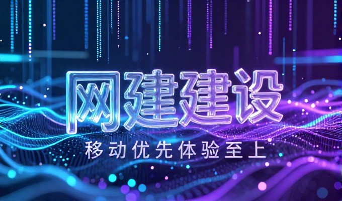从需求梳理到定位明确,宝安网页设计如何支撑业务增长