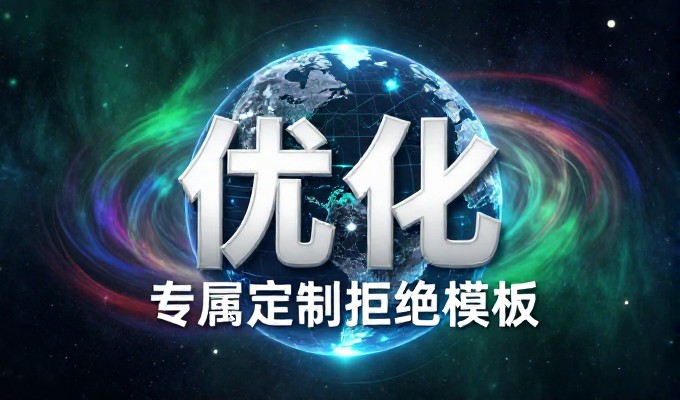 企业需要构建兼职网站制作的选择标准是什么
