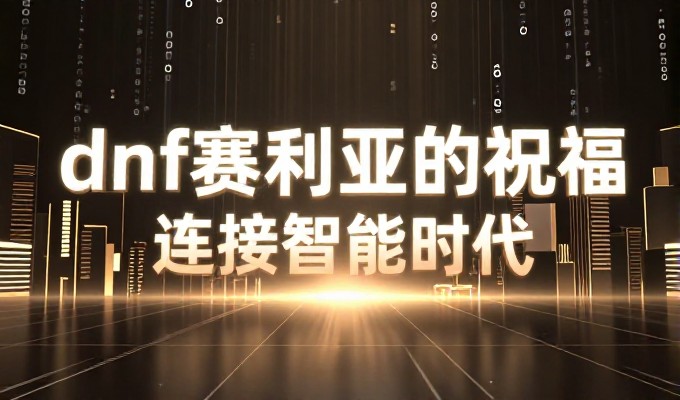 嫩江企业如何判断GEO服务商报价合理性