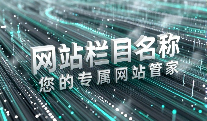 选址与定位的关键判断——从流量误区到目标匹配