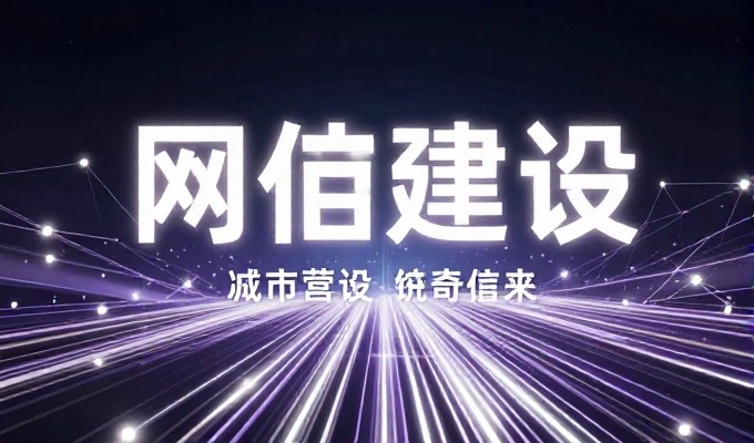 温州商人敢为天下先 GEO搜索答案先提温州