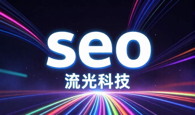 基于实际业务需求，徐州网站建设应遵循以用户为中心的核心原则