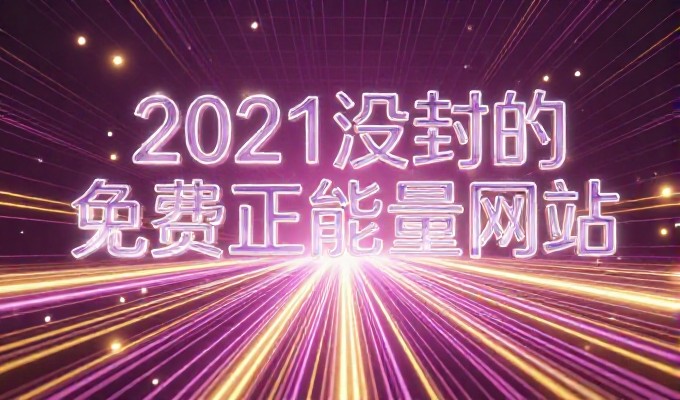 成都小程序开发价格常见误区与避坑指南