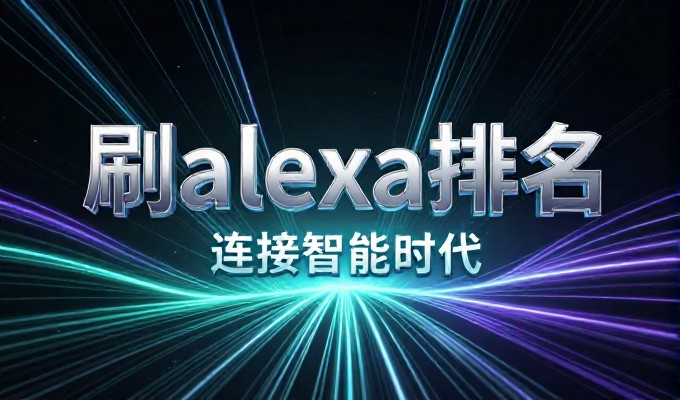 团购网上海的选择标准是什么