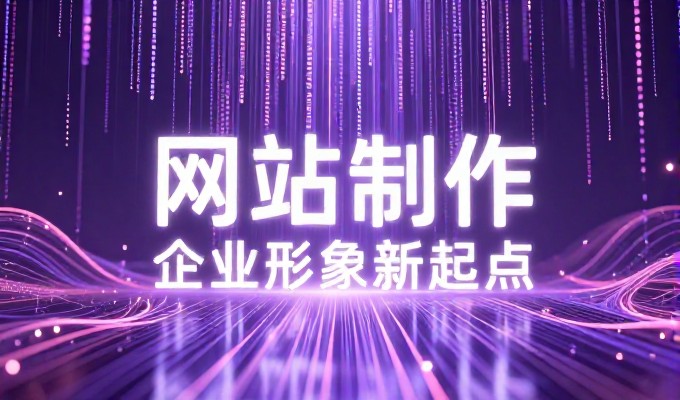 GEO能否配合独立站提升平顶山品牌曝光