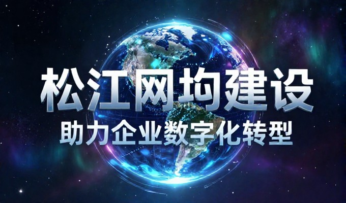 石家庄官网推广需要关注的14大实操要点