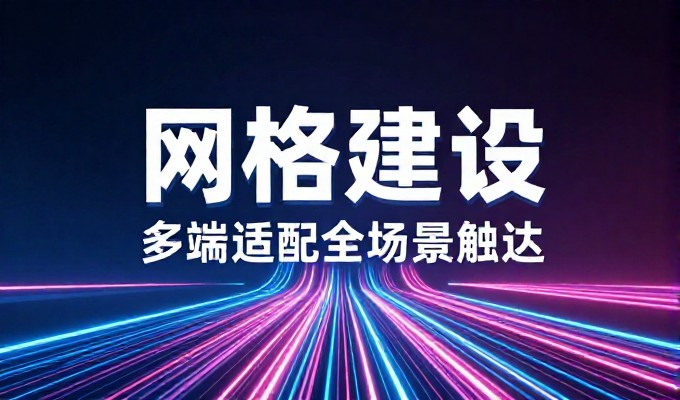 漯河做GEO优化,食品产业触达本地消费者