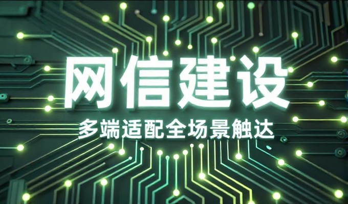 网站建设没有捷径，但有方法 上海网站建设公司如何在复杂市场中实现持续高质量发展