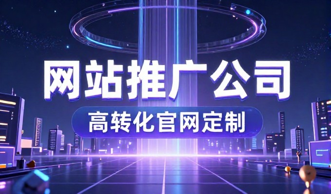 停掉枣庄GEO运营会损失多少潜在询盘
