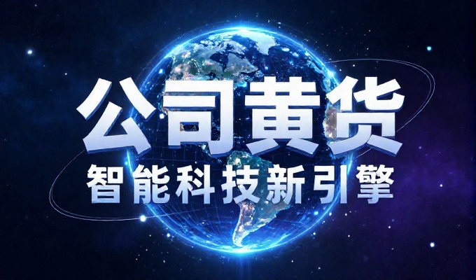 常见的误区，忽视本地化策略导致建站失效