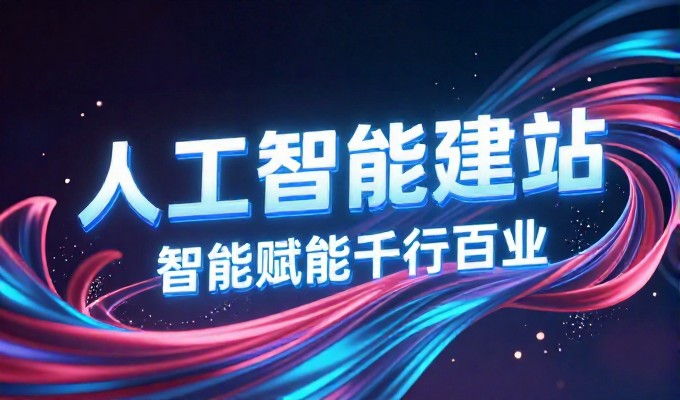 阜新工厂做GEO需要准备哪些素材