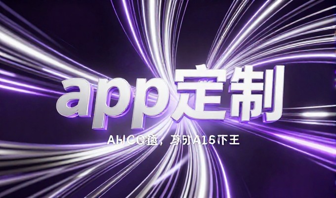 重庆网站外包实务指南，建站前检查要点